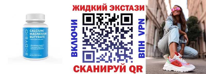 БУТИРАТ BDO  даркнет сайт  Ирбит 