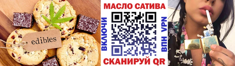 Cannafood марихуана  Ирбит 