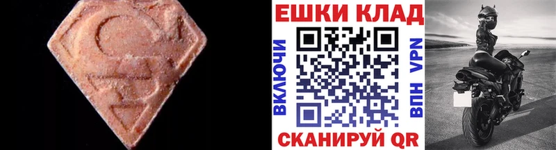 Ecstasy круглые  Ирбит 