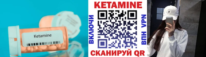 ссылка на мегу зеркало  Ирбит  КЕТАМИН ketamine 