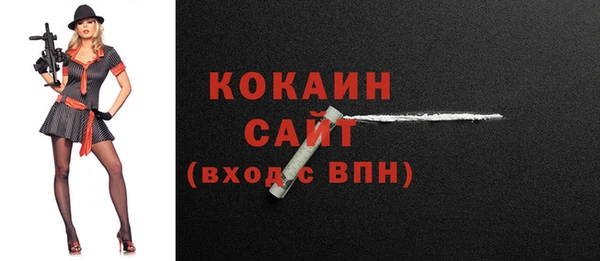 меф VHQ Арсеньев