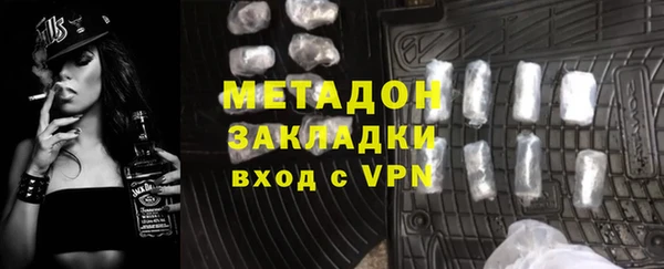 бутират Армянск