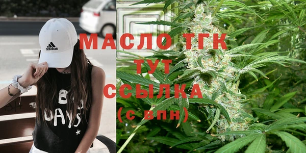 меф VHQ Арсеньев