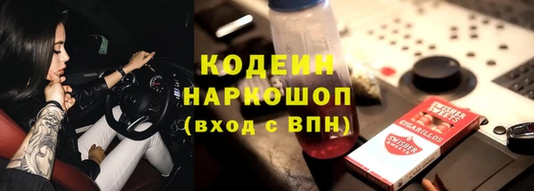 меф VHQ Арсеньев
