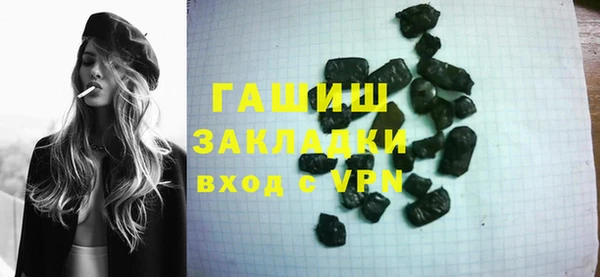 меф VHQ Арсеньев