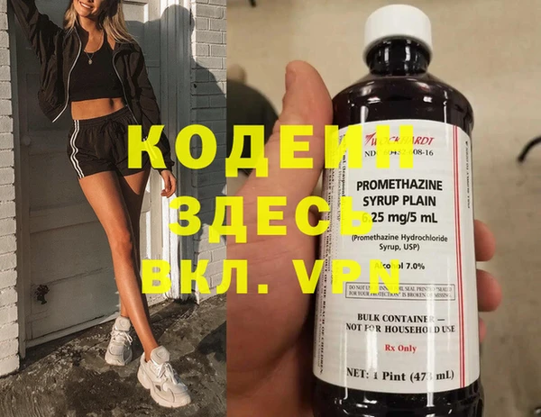 бутират Армянск
