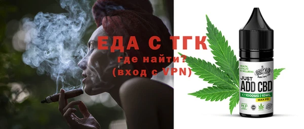 меф VHQ Арсеньев