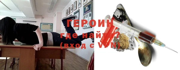 меф VHQ Арсеньев