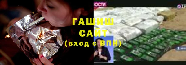 бутират Армянск