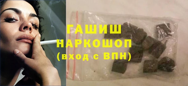 прущие грибы Кодинск