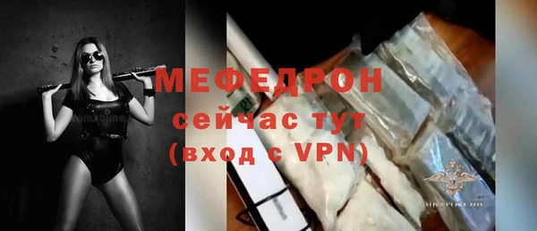 меф VHQ Арсеньев