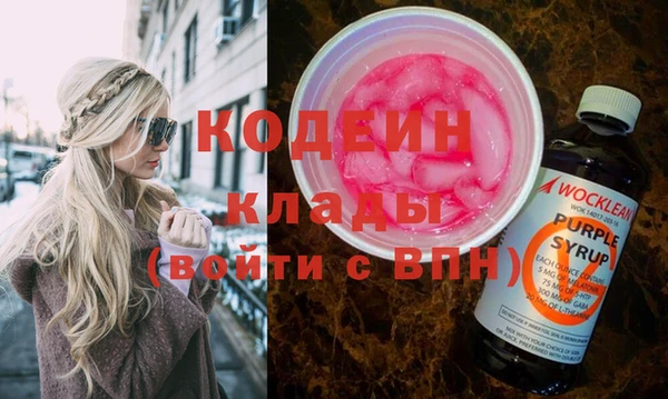 меф VHQ Арсеньев