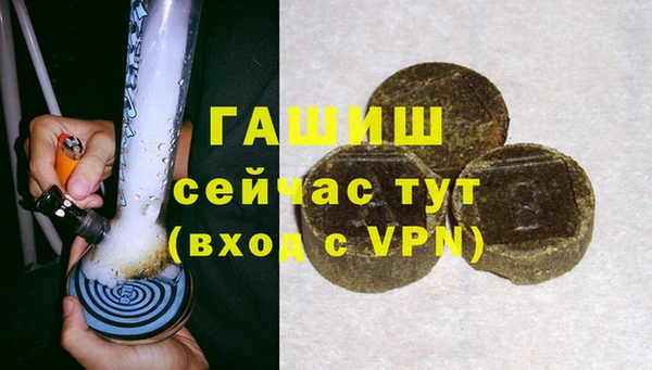 бутират Армянск