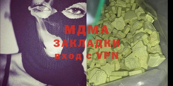 меф VHQ Арсеньев