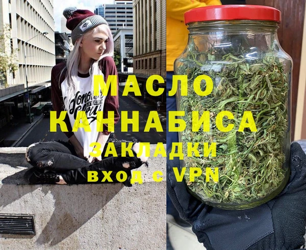 меф VHQ Арсеньев
