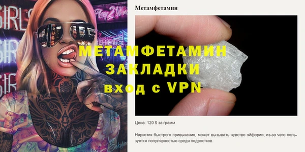меф VHQ Арсеньев