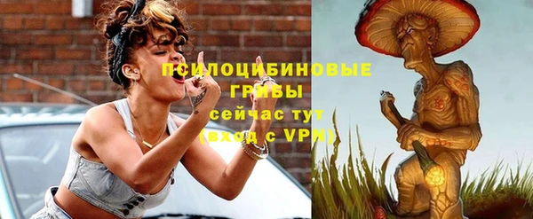 меф VHQ Арсеньев