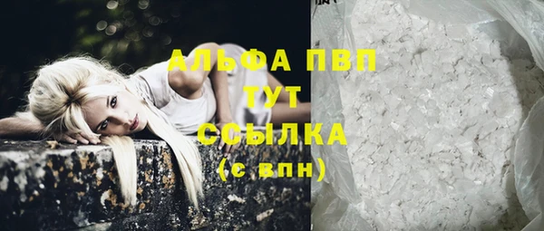 бутират Армянск