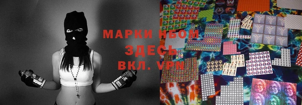 бутират Армянск