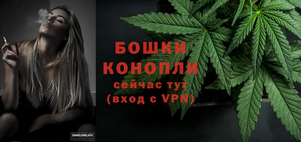 бутират Армянск