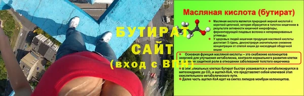 СК Аркадак