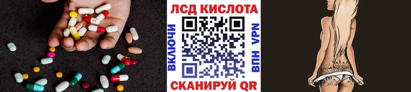 наркота  Ирбит  LSD-25 экстази кислота 