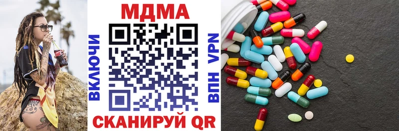 наркотики Ирбит mega как зайти МДМА crystal