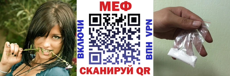 MEGA онион Ирбит Меф mephedrone купить