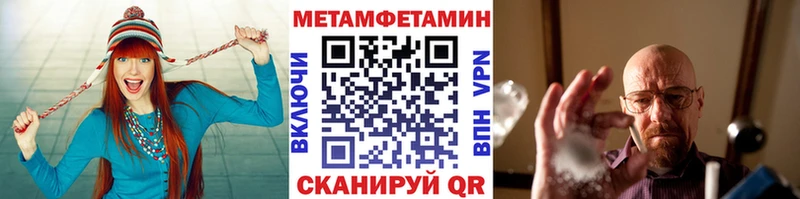 Метамфетамин кристалл  Ирбит 