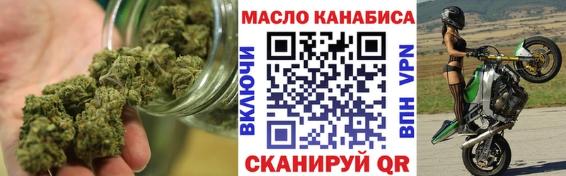 Дистиллят ТГК концентрат  Ирбит 