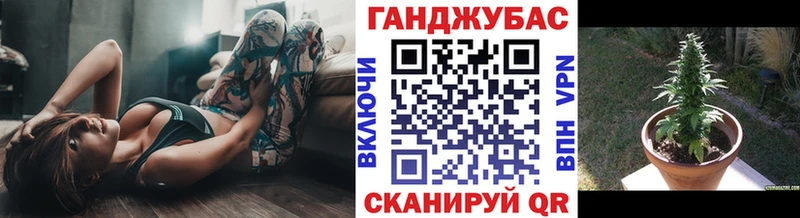 Конопля Bruce Banner  Ирбит 